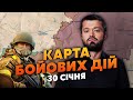 ☝️ПІД МАР’ЇНКОЮ ПРОРИВ. Карта бойових дій 30 січня: біля Авдіївки евакуація, у Донецьку прильот