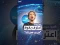 زوكربيرغ يعترف بقوة ديب سيك