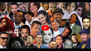 የ 90 ዎቹ ምርጥና ተወዳጅ ሙዚቃዎች ስብስብ  Ethiopian 90's Non Stop Vol 1