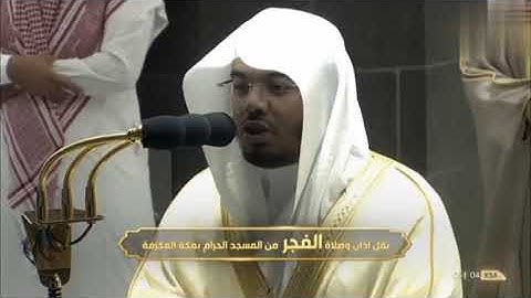 تلاوة يملؤها ابداع والخشوع فضيلة الشّيخ ياسر الدوسري فواتِح سورة مريم من صلاة الفجر 1443/1/13