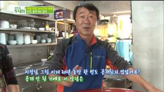 생방송 투데이 131017 #11(3)