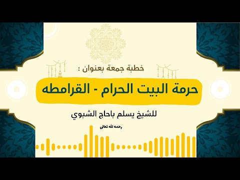 YouTube video thumbnail