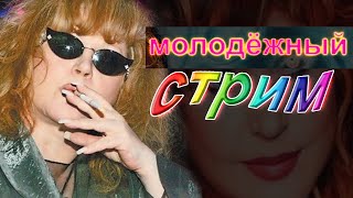 Рисую рисунки болтаю с Герой