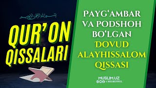 Payg‘ambar Va Podshoh Bo‘lgan Dovud Alayhissalom Qissasi