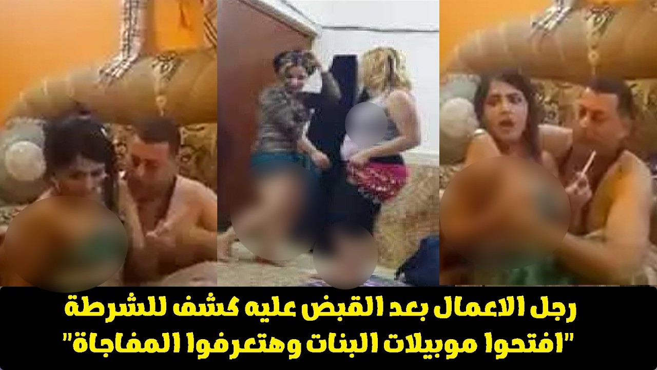 اشهر اختين على تيك توك يستغيثوا بالشرطة 