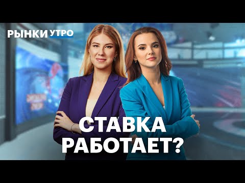 Прибыль банков — кто фаворит, акции Сбера или ВТБ, волна летних IPO, Европа без российских удобрений