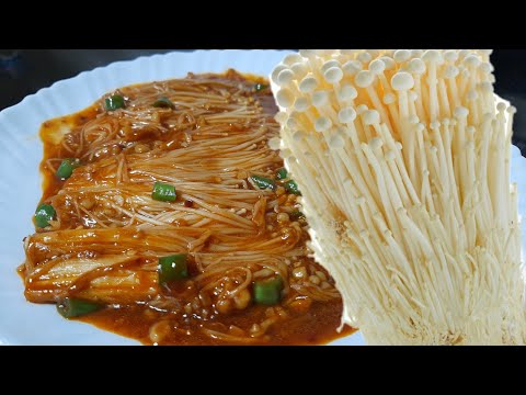 वीडियो: कोरियाई मशरूम कैसे पकाने के लिए