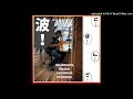 Nihongo con Teppei 波! #248「日本とか日本語の先生とかについて！」