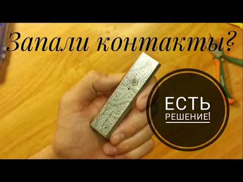 ремонт контактов vaporesso xros