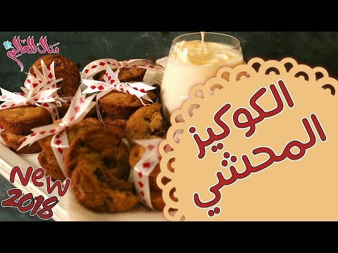 نضع في العجانه ٢/١كوب زبده بحرارة المكان ٢/١كوب سكر اسمر و٢/١كوب سكر ابيض وونخلطهم الى ان يصبح الشكل. 