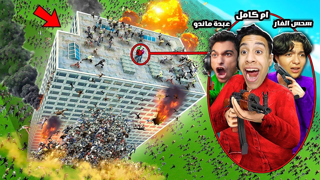 البقاء على قيد الحياة في اطول برج ضد ملايين من الزومبي مع عبدة ماندو! 😱🔥| Garry's Mod