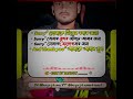 Sorry তোমাকে নিজের বলার জন্য 😔 তোমার সুন্দর জীবনে আসার জন্য 💔 And Thank You 🖤 #bayajit #sadstatus