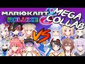 【All POV】12 hololive member Mario Kart collab highlights! (#1)【Hololive / ENG SUB】