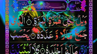 Learn quran Surah Al humazah full Recitation surah Humazah tilawat with arabic text Hd