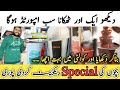 😳Imported Popcorn, Candy, Chocolate Maker Machine In Karachi | Cheapest Electronic Market In Karachi