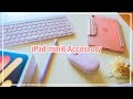 【iPad mini 6 ピンク】購入したアクセサリーを詳しく紹介