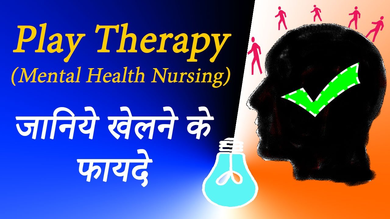 Play Therapy In Hindi Play Therapy In Psychiatric Play Therapy In Play Therapy In Hindi Play Therapy In Psychiatric Play Therapy In