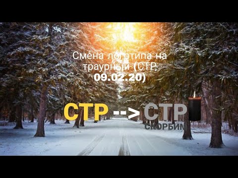 Смена логотипа на