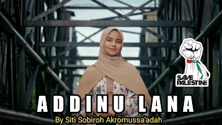 New!!! Qasidah الدين لنا (Keadilan bagi Kami) By Sobiroh Akromussaadah