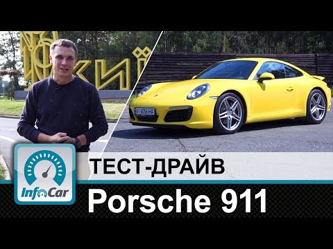 Porsche 911 - тест-драйв InfoCar.ua (Порше 911)