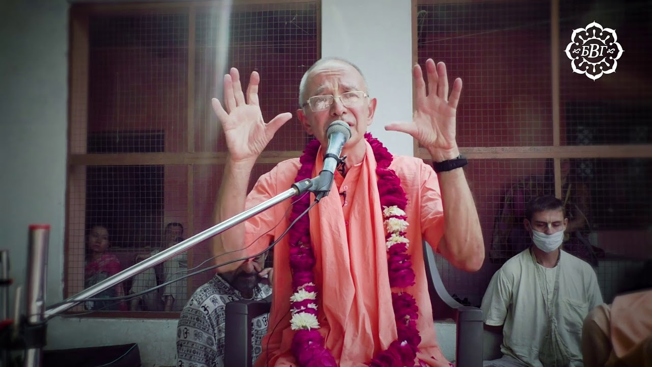 2018.11.14 - О конечной цели (Говинд-кунд) - Бхакти Вигьяна Госвами