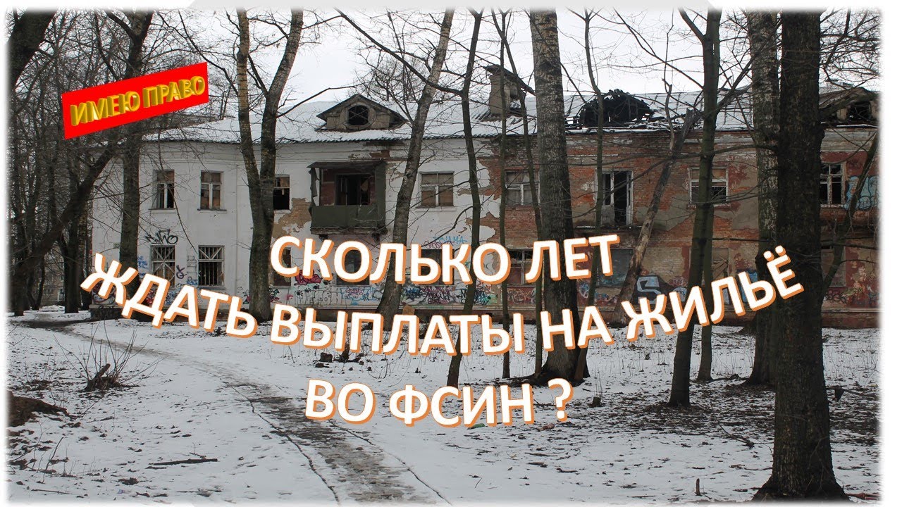 Сколько ждать машину