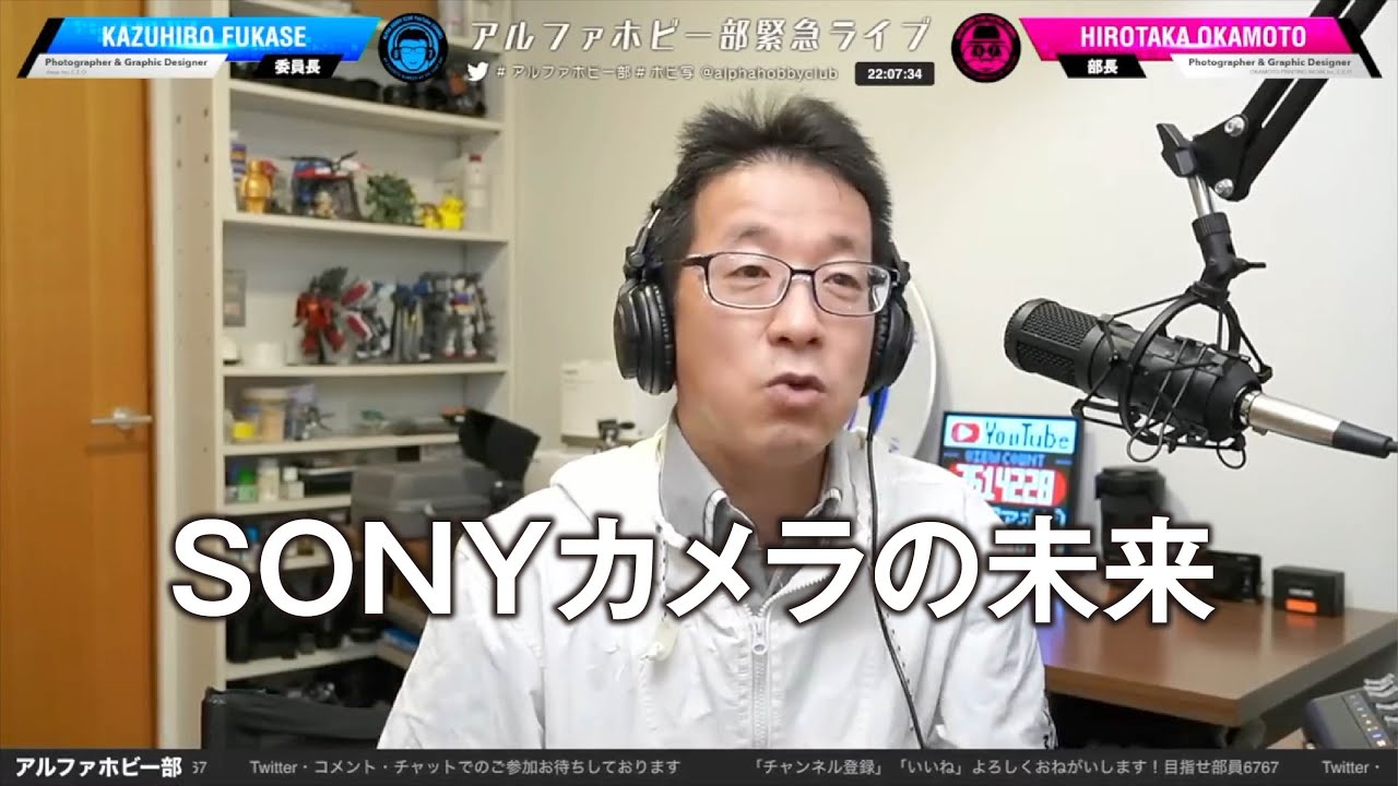 つかえないSONYカメラから未来 - YouTube