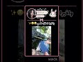 #music #blackpink #blackpinksongs #duet #اكسبلور #makeup #cute #ترند #rose #kpop