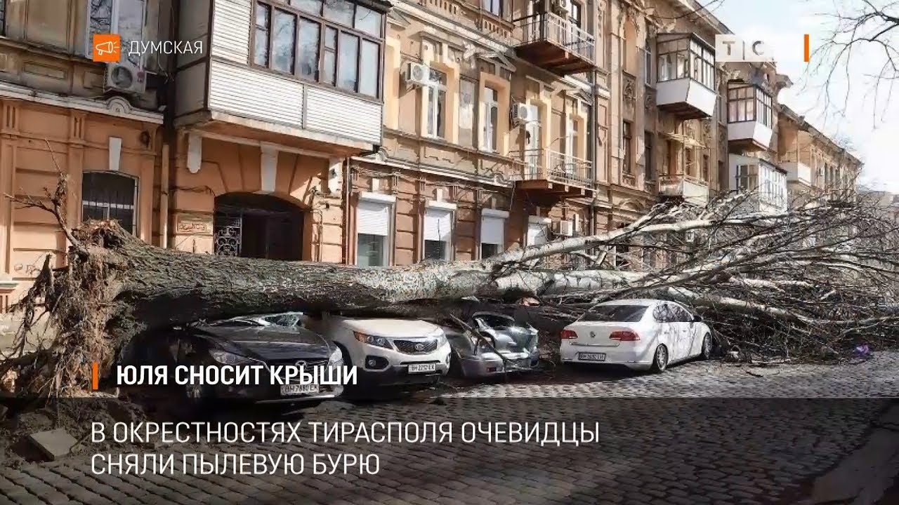 Юла тюмень авто