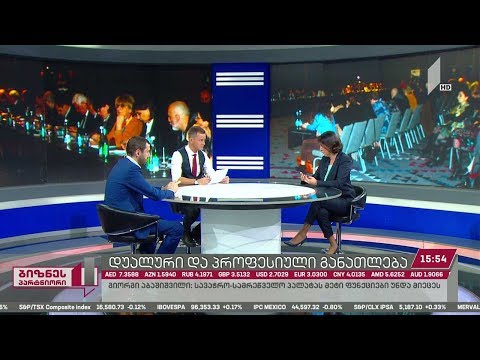 #ბიზნესპარტნიორი - დუალური და პროფესიული განათლება საქართველოში