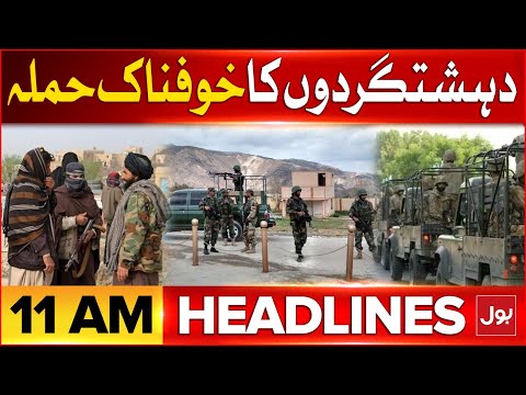 Pak Army In Action - Dehshat Gard kay Khilaf Sakht Karwayi