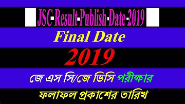 JSC Result Publish Date 2019 bd [ Final Date ]