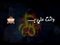 يا حياة الروح سامح شامه كلمات ج1 رووووووعه 