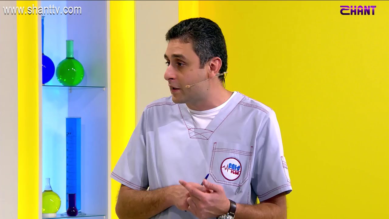 Բուժ Ինֆո / Buj Info - Աղիքային միկրոֆլորայի խանգարումներ