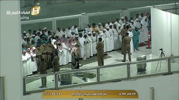 مع زخات المطر المعيقلي يحبر خواتيم سورة النازعات بتلاوة بالكرد فريدة | مغرب الإثنين 8-2-1441هـ