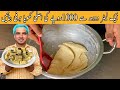 Halwai style barfi at homebarfi recipechef m afzalkhoya brfi recipe