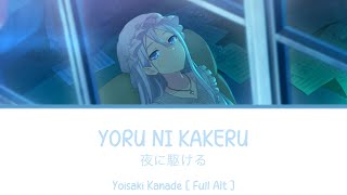 Yoru Ni Kakeru | Kanade Yoisaki Alt | FULL Ver | [KAN/ROM/ENG] Project Sekai