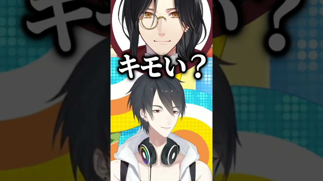 うみゃみーの切り抜きをよく見ている夢追翔【にじさんじ/切り抜き】