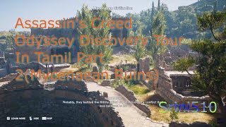 Assassins Creed Odyssey Discovery Tour In Tamil Part 2Mycenaean Ruins