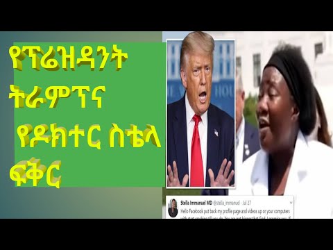 ቪዲዮ: ስቴላ ማካርትኒ ፣ ሪታ ኦራ በላባዎች እና ኤሌና ፐርሚኖቫ በምሽቱ መደበኛ የቲያትር ሽልማት ላይ