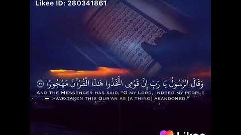 وَقَالَ الرَّسُولُ يَارَبِّ إِنَّ قَوْمِي اتَّخَذُوا هَٰذَا الْقُرْآنَ مَهْجُورًا—القارئ خالد الجليل