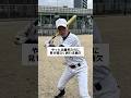 なんでそうなるん... #野球あるある #部活あるある #高校野球