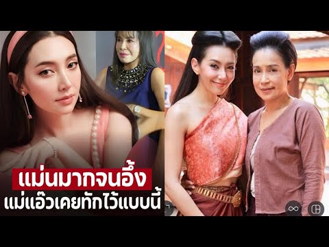 ดารารุ่นใหญ่เคยทัก ‘เบลล่า’ ในเรื่องนี้เเละเกิดขึ้นจริง แม่นเวอร์