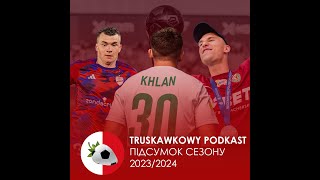 Truskawkowy podkast №25 | Аналізуємо сезон 2023/24 у розрізі українців