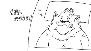 不安の元凶