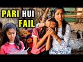 Pari hui exam me fail   result day