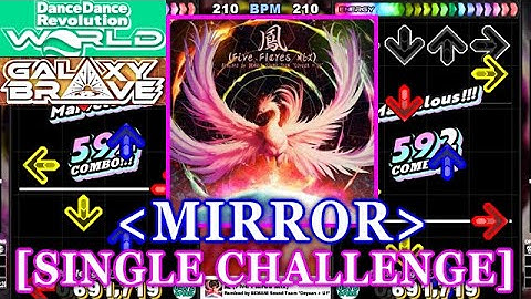 [MIRROR] 【DDR WORLD】 鳳 (Five Flares Mix) [Hou] [SINGLE CHALLENGE] 譜面確認+Clap