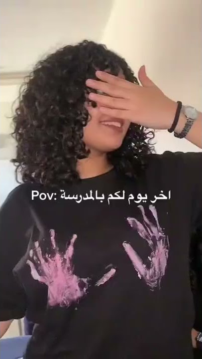 آخر يوم في الدراسة السعودية-فعاليات