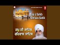 Raehraas sahib kirtan sohila