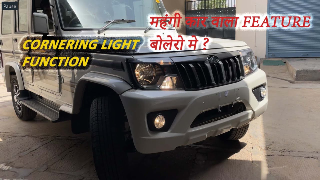 Cornering Light Function in Bolero How works cornering light function